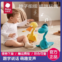 babycare comeback duck plush kabley duck baby learn talking doll doll will talk duck paparazzi
