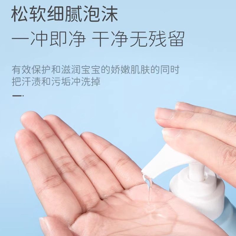 戴可思婴儿洗发沐浴二合一男童女童洗发水宝宝洗护专用儿童沐浴露,淘宝优惠券,粉丝福利购,淘宝优惠卷