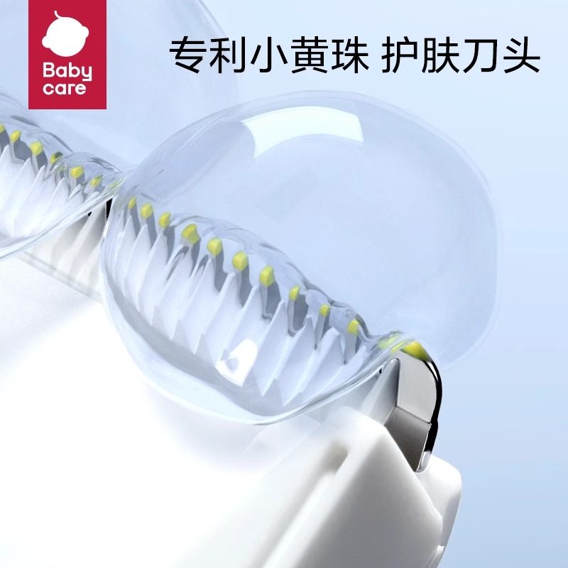 babycare婴儿理发器自动吸发剃发器静音推子新生宝宝儿童剪发神器,淘宝优惠券,粉丝福利购,淘宝优惠卷