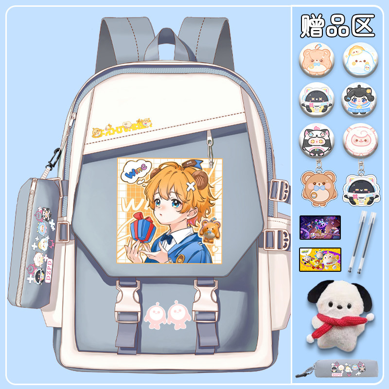 蛋仔派对书包男女生小学生轻便大容量护脊减负双肩背包三到六年级