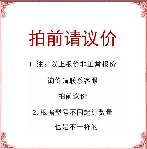 替达 XAM46-A137.8/35/01/55/11/34/A76/A108/A139塑料A110暗拉手 - 图1