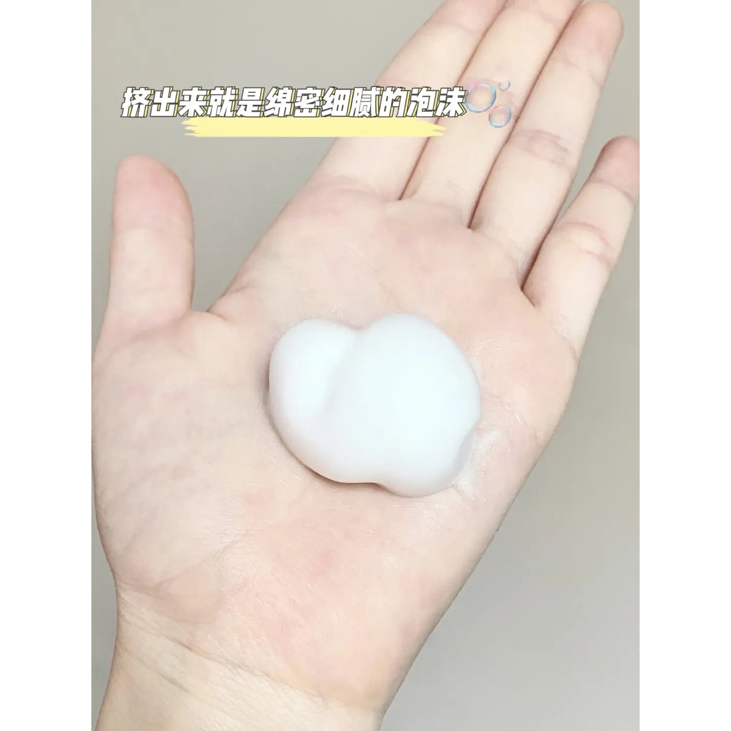 半亩花田氨基酸温和洁面慕斯洗面奶女男正品泡沫洁面乳慕斯敏感肌,淘宝优惠券,粉丝福利购,淘宝优惠卷