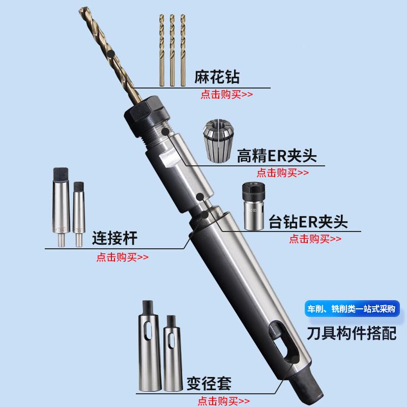 加工中心台钻钻床B16/B18/JT6转ER弹簧夹头代替钻夹头高精度夹头 - 图2