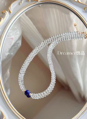 Dreamer原创天然白水晶青金项链女款轻奢小众气质高级感锁骨链