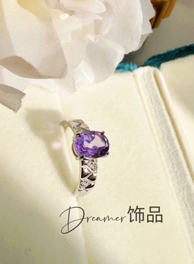 925银镶嵌天然紫水晶戒指气质款开口可调节戒指