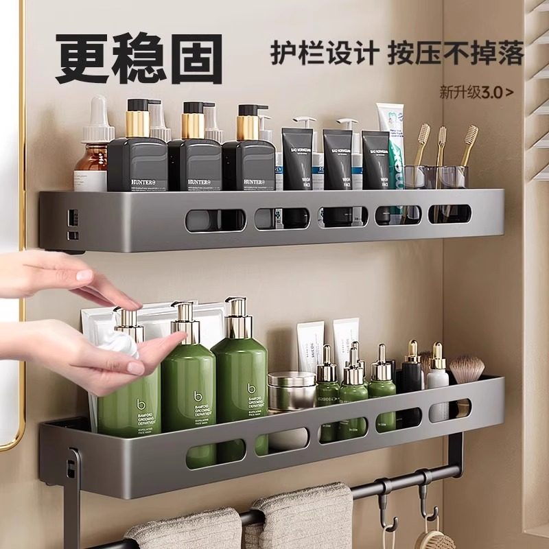 卫生间加厚置物架免打孔浴室角架厕所收纳洗漱台壁挂式墙上架子,淘宝优惠券,粉丝福利购,淘宝优惠卷