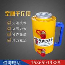 50 ton 50 ton hollow jack hollow oil cylinder hydraulic cylinder wear heart jack electric large tonnage jack separation