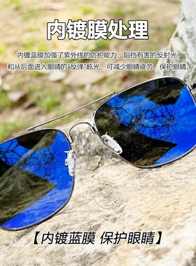 户外镀膜墨镜航空兵偏光太阳镜海银鲨飞行太阳眼镜开车驾驶钓鱼