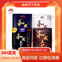 Taste king betel nut and into the RMB30  RMB30  RMB50  RMB10  20 20 factory sweeping codes for the official yellow hammer Penang