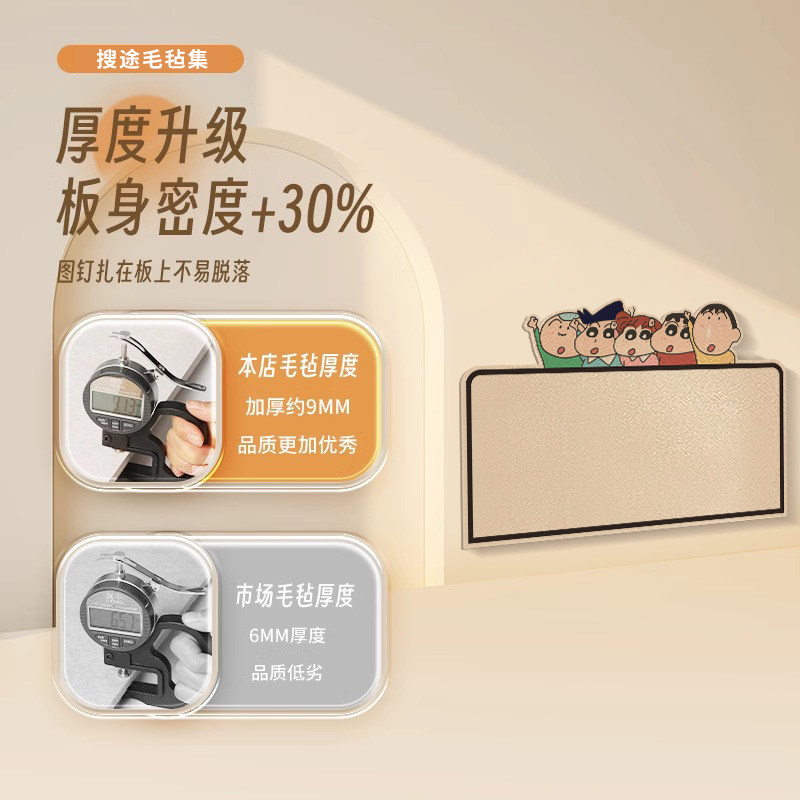 疯狂动物城毛毡板照片墙免打孔DIY装饰背景板自粘软木板组合拍立得相框展示墙幼儿园教室卡通书桌留言板墙贴,淘宝优惠券,粉丝福利购,淘宝优惠卷