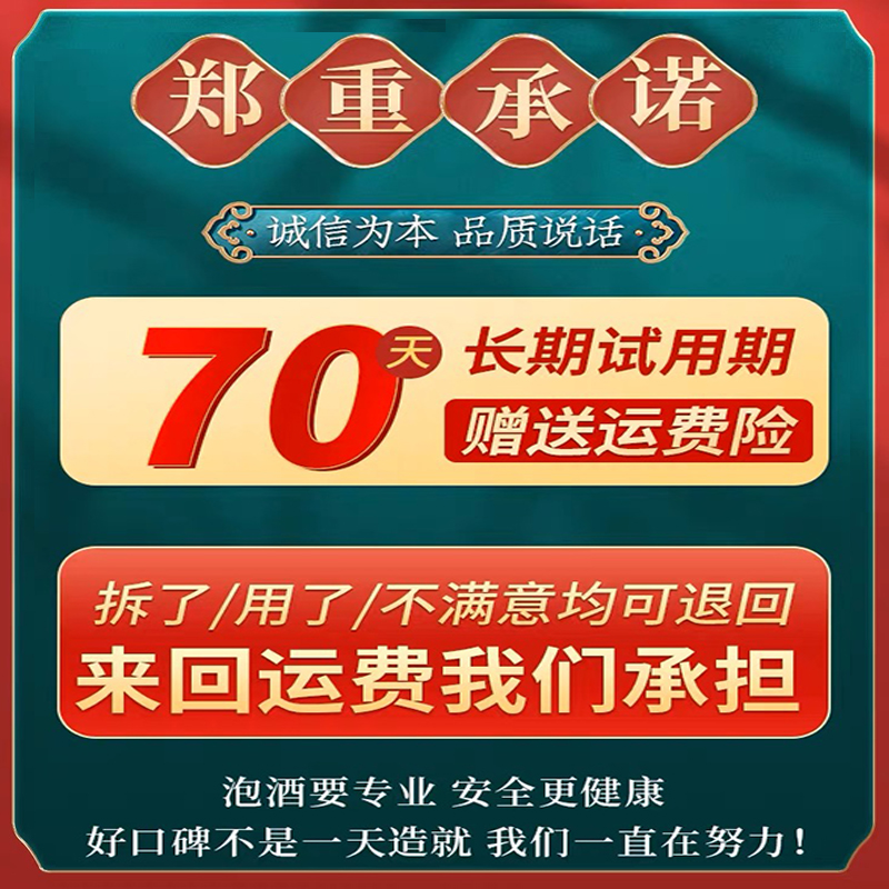 人参虫草泡酒料鹿茸鹿鞭男性滋补药材泡酒料包十全肾养生泡酒药材 - 图3