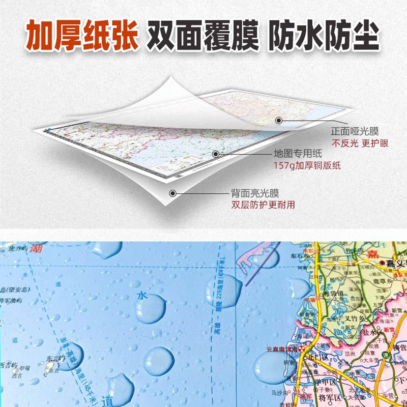 内蒙古自治区地图挂图2022年全新升级加厚中国地图2023全新版行政交通挂画大尺寸1.1x0.8米高清防水覆膜办公家用呼和浩特银川地图