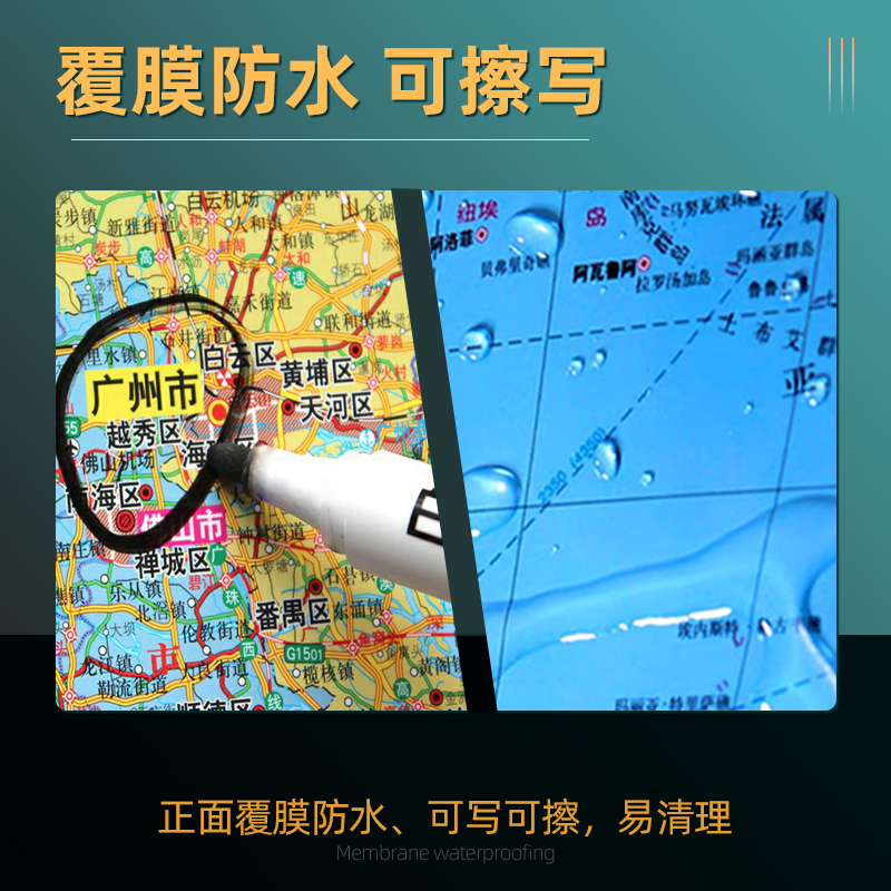 内蒙古自治区地图2022年全新版中国地图2023年全新版行政交通地图大尺寸106*76厘米高清防水覆膜办公家用呼和浩特银川乌海墙贴图