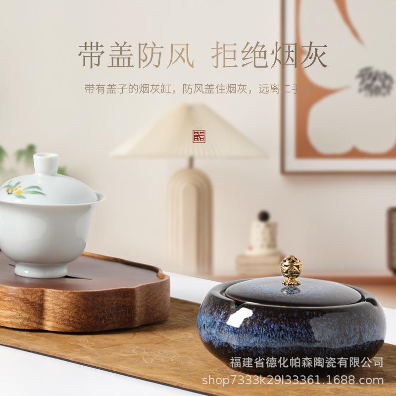 超大号陶瓷有盖烟灰缸防烟味创意个性潮流家用客厅新中式大气带盖 - 图1