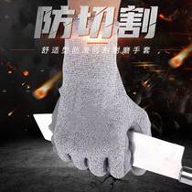 Five-finger anti-stab-proof steel wire glove anti-prick metal stainless steel 5-level anti-cut glove anti-cut hand deity