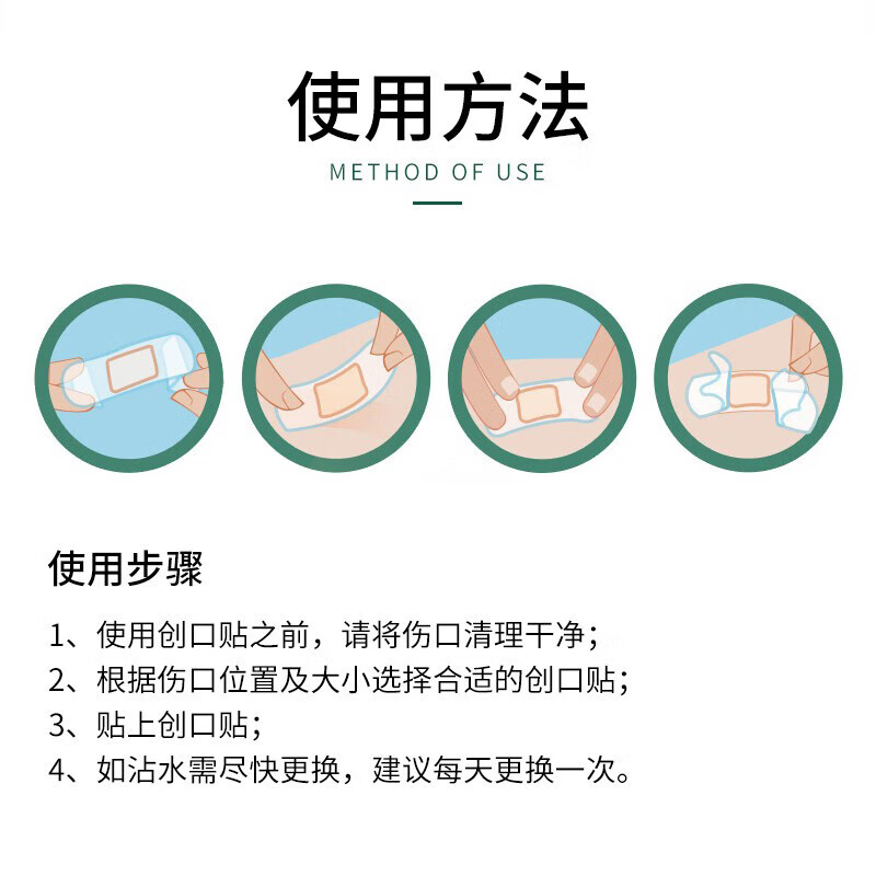 云南白药泰邦医用创口贴防水透气伤口止血无菌创可贴高跟鞋防磨脚