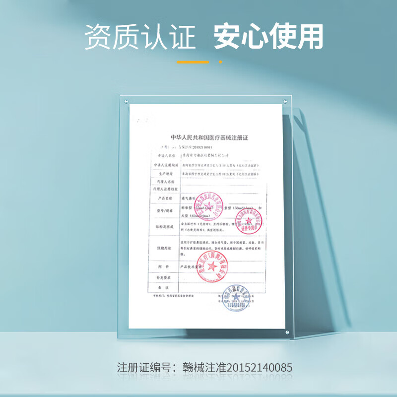 云南白药泰邦通气鼻贴医用成人过敏鼻塞打呼噜鼻子不通气通鼻贴纸