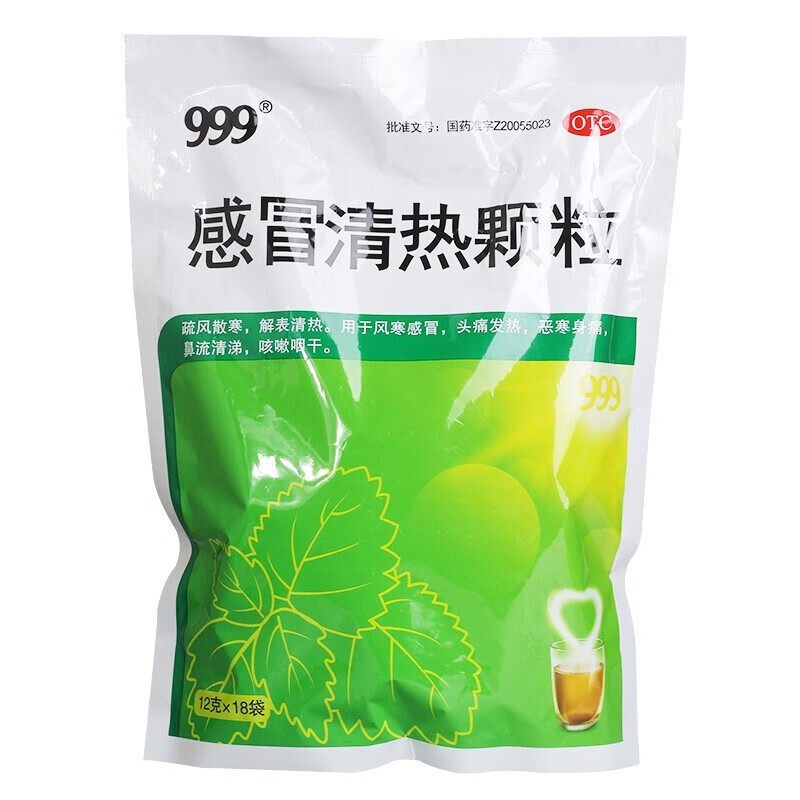  韵天大药房感冒咳嗽