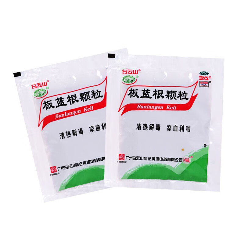  韵天大药房感冒咳嗽