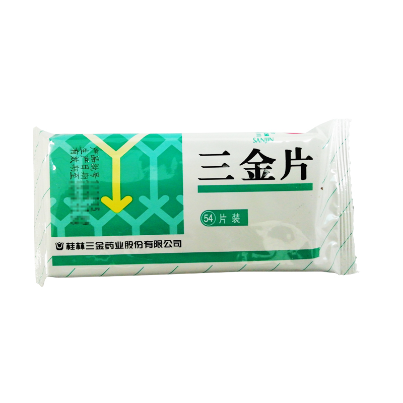 三金 三金片 0.29g*54片 清热解毒利湿 小便短赤淋沥涩痛