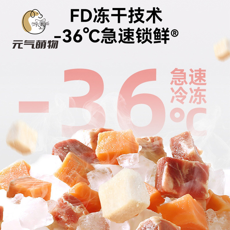 冻干猫零食猫咪鸡肉粒宠物增肥发腮鸡胸肉补充营养整块鸡小胸猫粮,淘宝优惠券,粉丝福利购,淘宝优惠卷