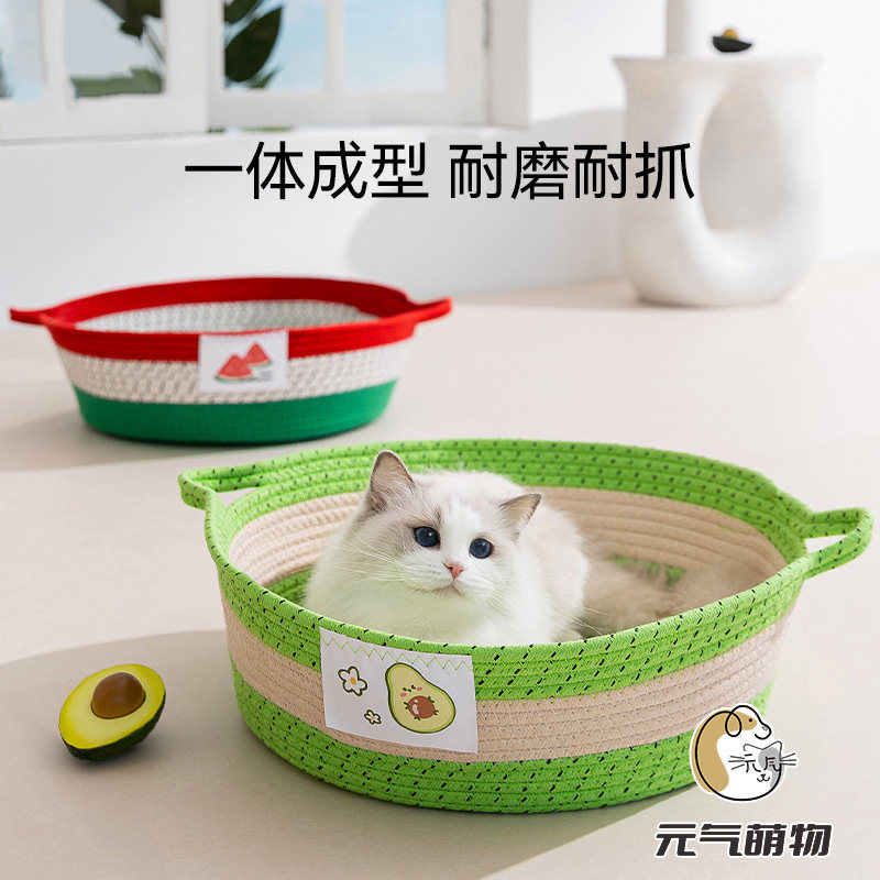 藤编猫窝夏季猫咪窝四季通用棉麻编织新型宠物夏天家用幼猫专用窝,淘宝优惠券,粉丝福利购,淘宝优惠卷