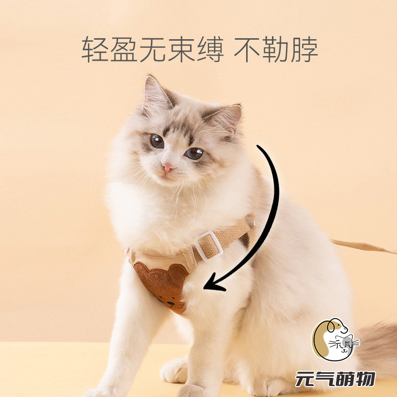 宠物猫咪狗狗胸背牵引绳遛狗绳子防挣脱比熊泰迪小型幼犬外出狗绳,淘宝优惠券,粉丝福利购,淘宝优惠卷