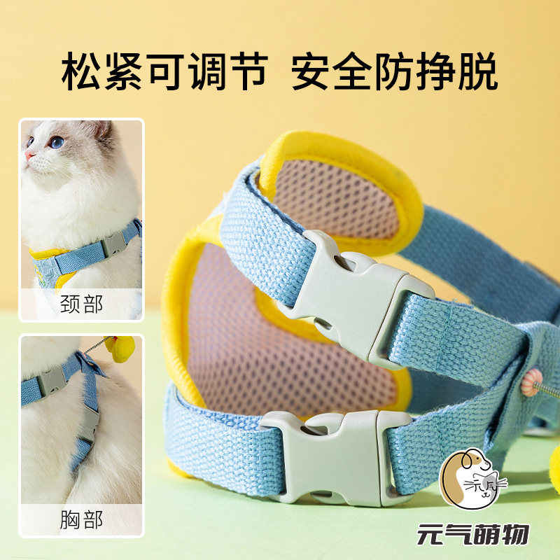 摇摇乐猫咪牵引绳防挣脱外出专用遛猫绳溜猫链子宠物胸背带猫绳子,淘宝优惠券,粉丝福利购,淘宝优惠卷
