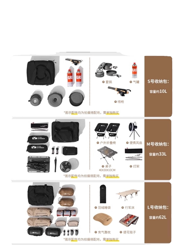 牧高笛战术收纳包户外露营炉具餐具杂物袋大容量收纳箱包防撞