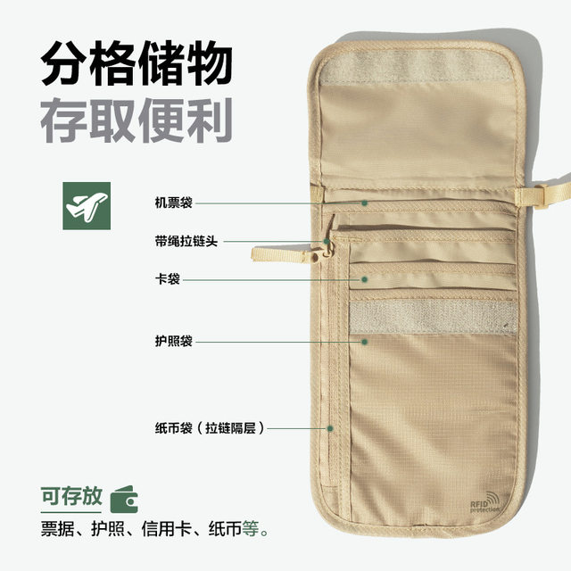 Multifunctional Chinese passport ID bag Mu Gaodi men and women