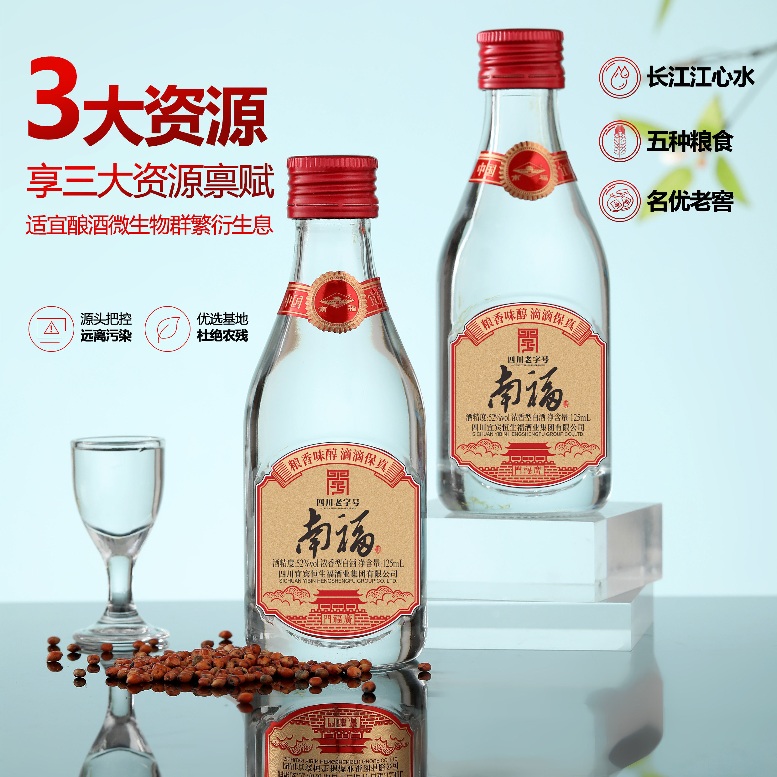 图5