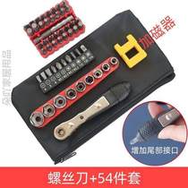 Screwdriver wrench head L quick ratchet suit corner bending type small cross space screwdriver with right angle plum