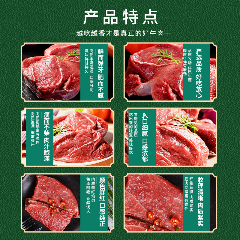 【原切牛腿肉】 新鲜 山西黄牛3/5斤真空鲜牛肉年货食材 冷链包邮 - 图3