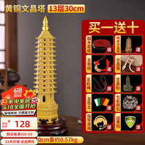 Minen Wenchang Tower Ornaments Nine-Layer Thirteen-Layer Copper Alloy Wenfeng Pagoda Wangwen Household Pure Brass 13-Layer Study Decoration