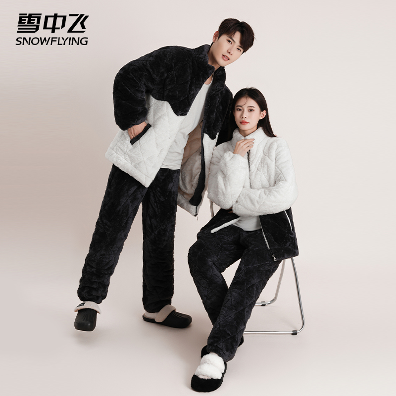 雪中飞冬季睡衣情侣款三层夹棉珊瑚绒加厚湖南省男女可外穿家居服