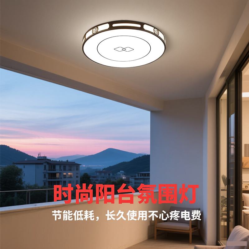 屋檐入户门阳台室内外灯新中式灯别墅大门口吸顶灯农村自建房庭院,淘宝优惠券,粉丝福利购,淘宝优惠卷