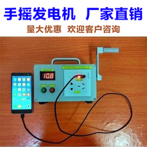 Hand-generator small production of outdoor emergency material hand generation charging ppel charging mini-hand high power