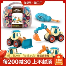 DIY Removable Engineering Car Toy Suit Boy Screw Assembly Children Puzzle Demolition simulation sliding model