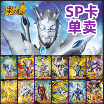 Card tours Ottmann card sp card single sell buy luxury version 34 play the king of the Carblazer Dekéote