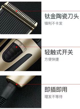 理发器电推剪剃头刀电动推子成人儿童婴儿家用充电理发工具