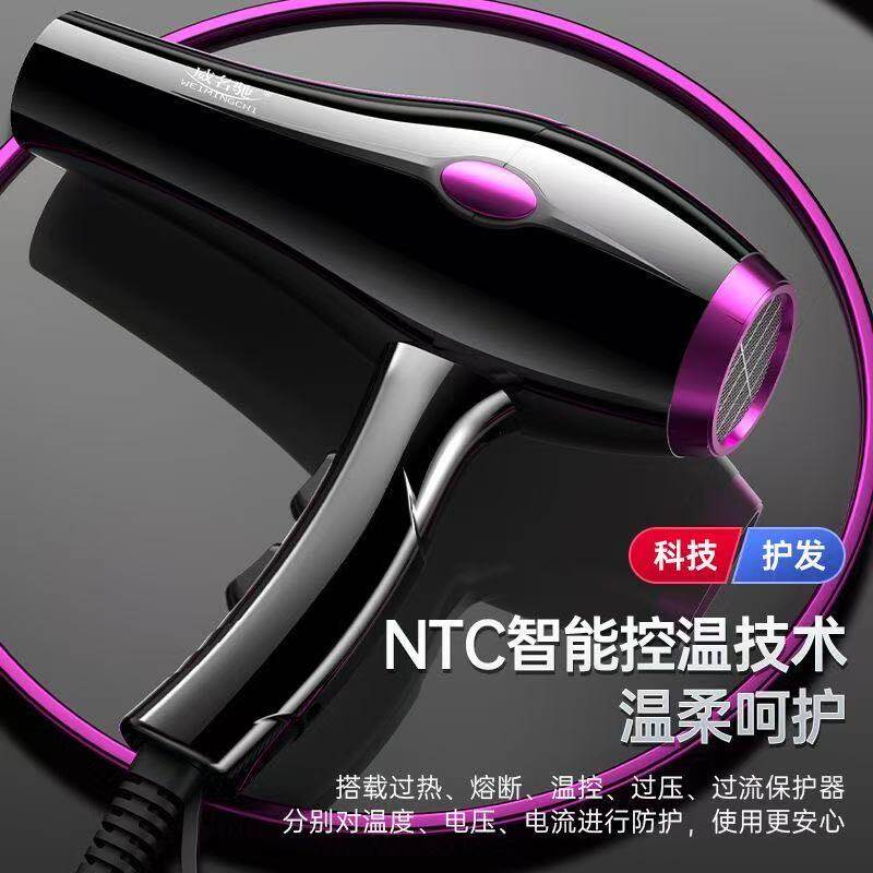 吹风机家用大功率蓝光冷热风不伤发电吹风筒