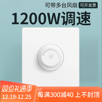 1200w ceiling fan speed regulator High power electric fan switch 220v Dark fit Promise 86 Type of current exhaust 800W