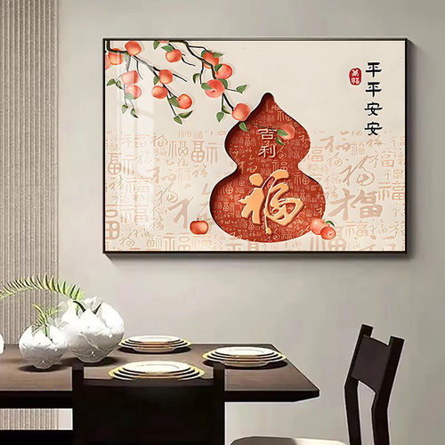 电表箱装饰画免打孔餐厅壁画墙面美化神器客厅总开关电源遮挡挂画 - 图3
