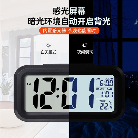 闹钟学生专用闹铃起床电子时钟儿童男女孩用计时钟表强力叫醒