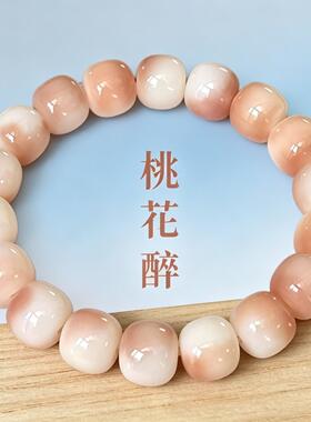 小青柠白玉菩提根手串高油密