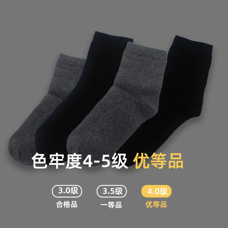  背丝蔻短袜/打底袜/丝袜/美腿袜