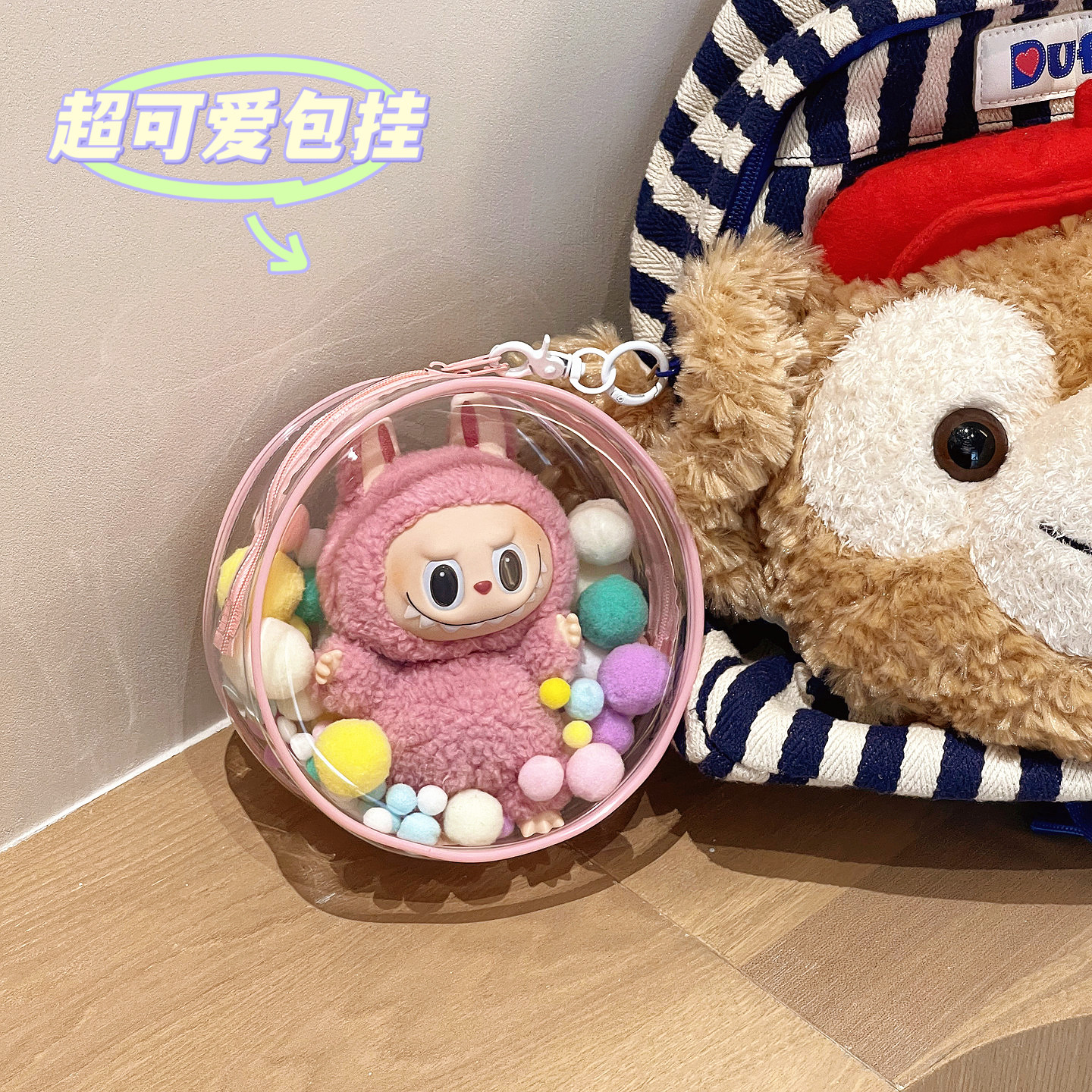 遛娃包小团子高清加厚12cm14cm棉花娃娃10cm痛包周孬孬防尘外出包,淘宝优惠券,粉丝福利购,淘宝优惠卷