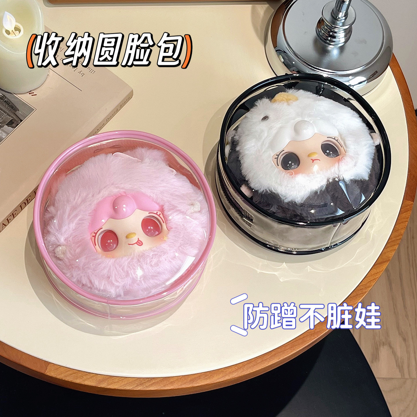 遛娃包小团子高清加厚12cm14cm棉花娃娃10cm痛包周孬孬防尘外出包,淘宝优惠券,粉丝福利购,淘宝优惠卷