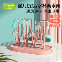 zaxion baby bottle drain rack drying rack bottle shelving rack draining baby water glass drying rack cleaning