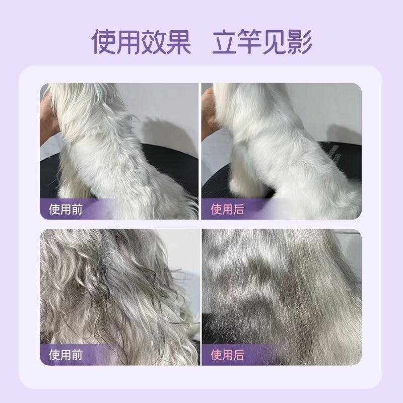 Yuup维尼塔毛发护理喷雾组合宠物狗狗猫猫咪打开结防静电补水保湿